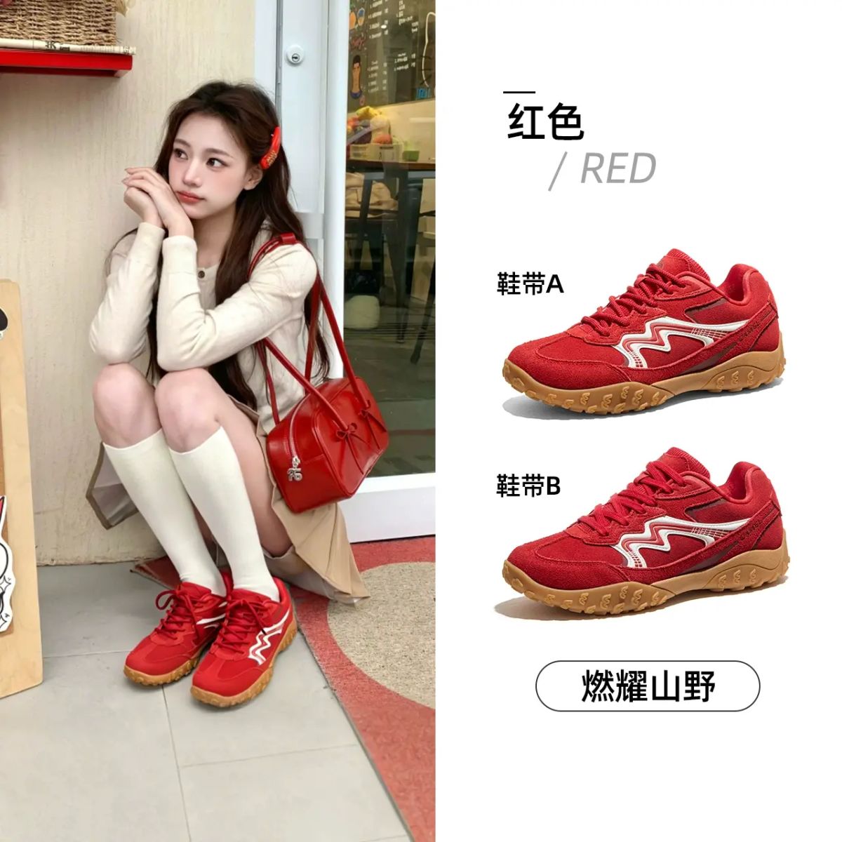 駱駝山雲德訓鞋戶外徒步鞋2025夏季新款運動厚底防滑登山鞋男女鞋