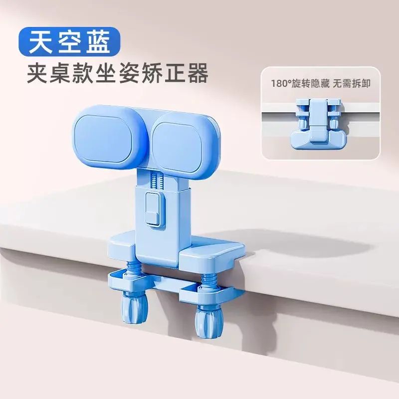 坐姿矯正器小學生寫字姿勢兒童正姿糾正防低頭視力保護器護眼