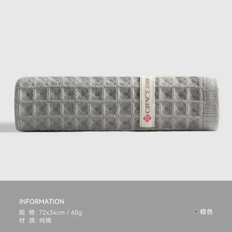 純棉7a抗菌華夫格毛巾 100%棉毛巾男女通用