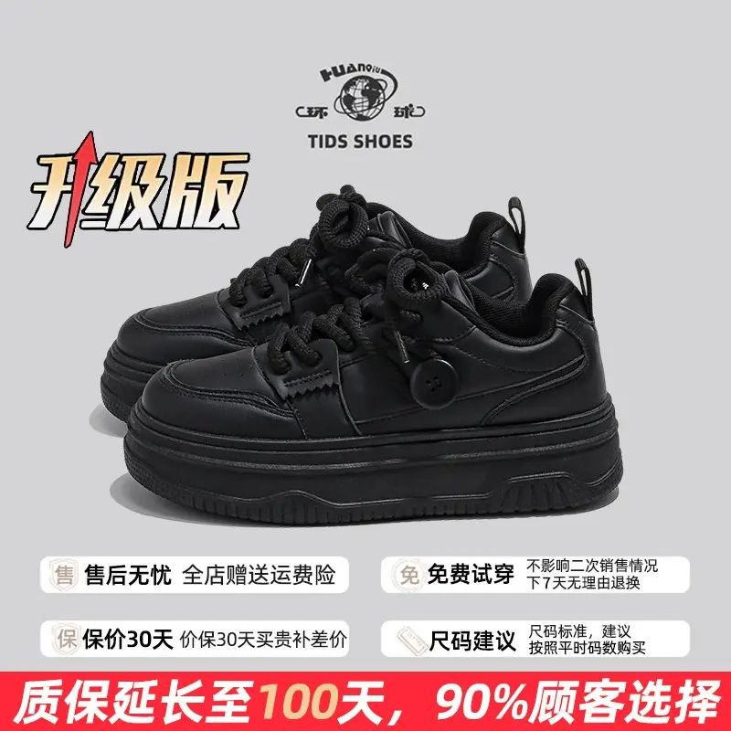 环球环球厚底增高小白鞋女2025春季新款学生百搭潮流ins休闲板鞋