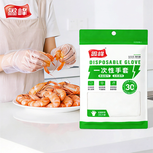 【50pcs】Disposable PE Gloves  