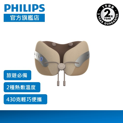 按摩頸枕 PPM3306LY