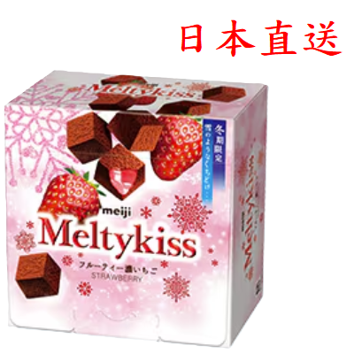 雪吻濃厚草莓朱古力