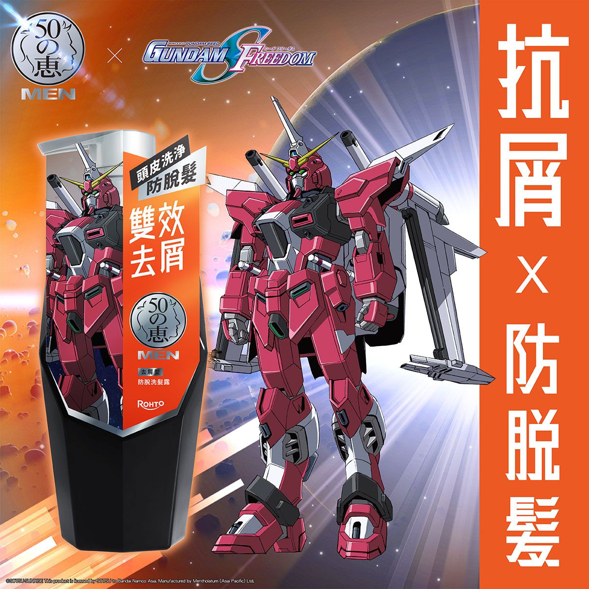 Men Anti-dandruff & Hair Loss Shampoo (Random Delivery)