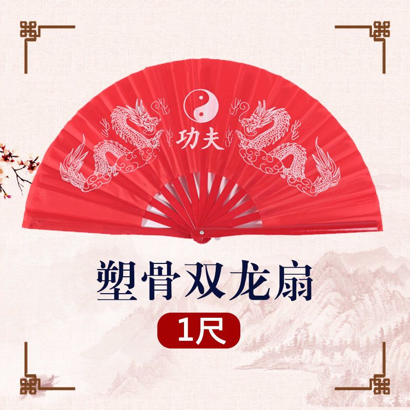 功夫扇 兒童成人武術扇 太極扇 舞蹈扇 竹骨塑膠紅色響扇- 1尺單面少年強則中國強 均碼