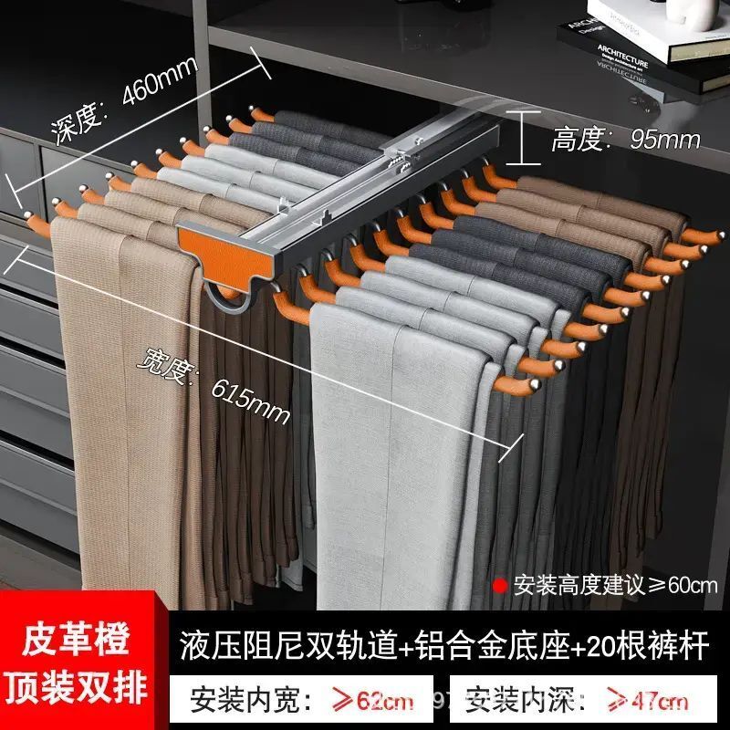 褲架衣櫃內置家用伸縮滑軌抽拉式頂裝側裝阻尼褲抽多功能五金拉籃平行進口