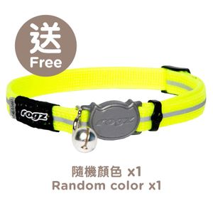 [贈品] ROGZ AlleyCat 貓頸圈 (S)  隨機顏色 