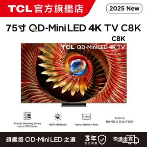 75"C8K Premium QD-MiniLED 4K 智能電視 (75C8K)75寸