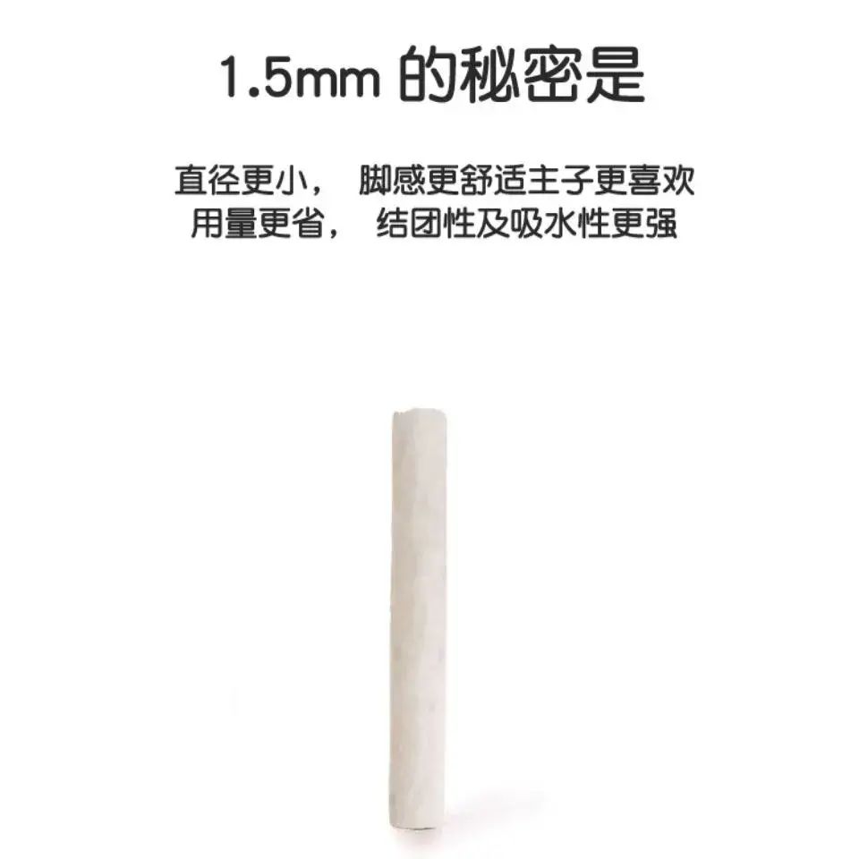 瑞夢迪豆腐貓砂20斤4包豆腐砂除臭貓沙低塵豆腐貓砂無膨潤土