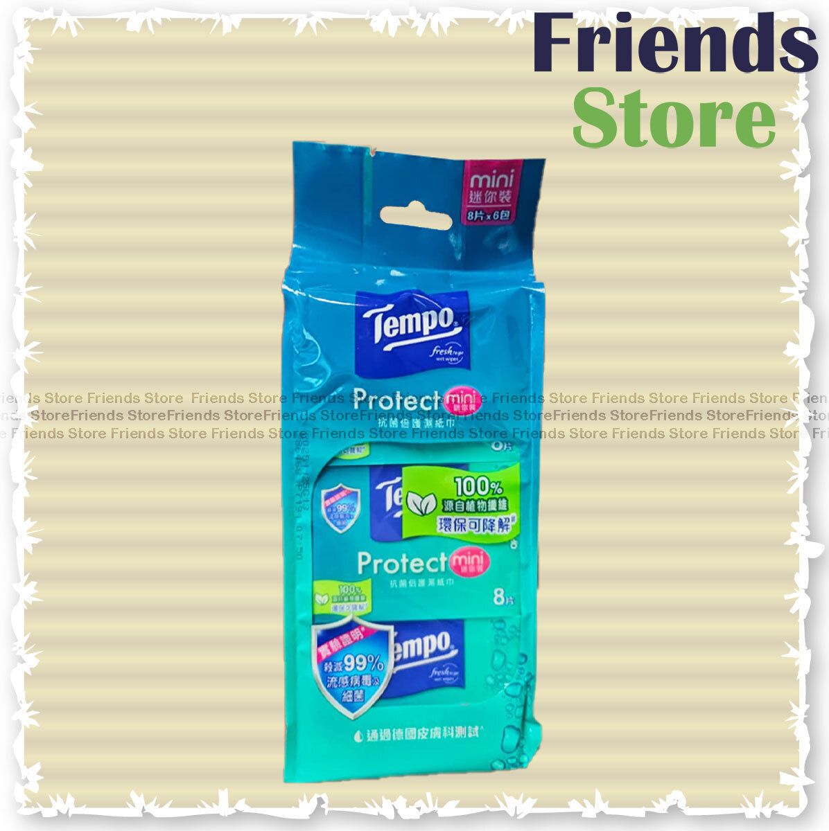 得寶 抗菌倍護 (原味) 迷你裝濕紙巾 (6包裝)(包裝隨機發放)