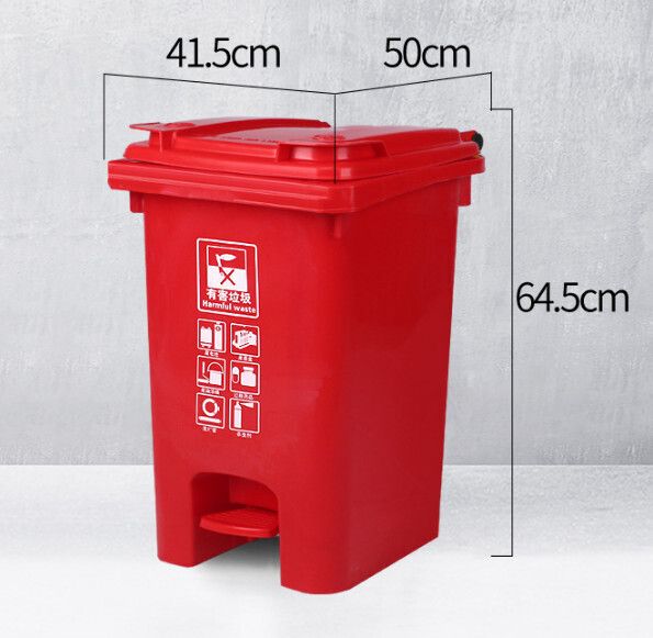 方形腳踏式帶蓋塑膠垃圾桶（60L腳踏桶【紅】有害垃圾）#Q901001392