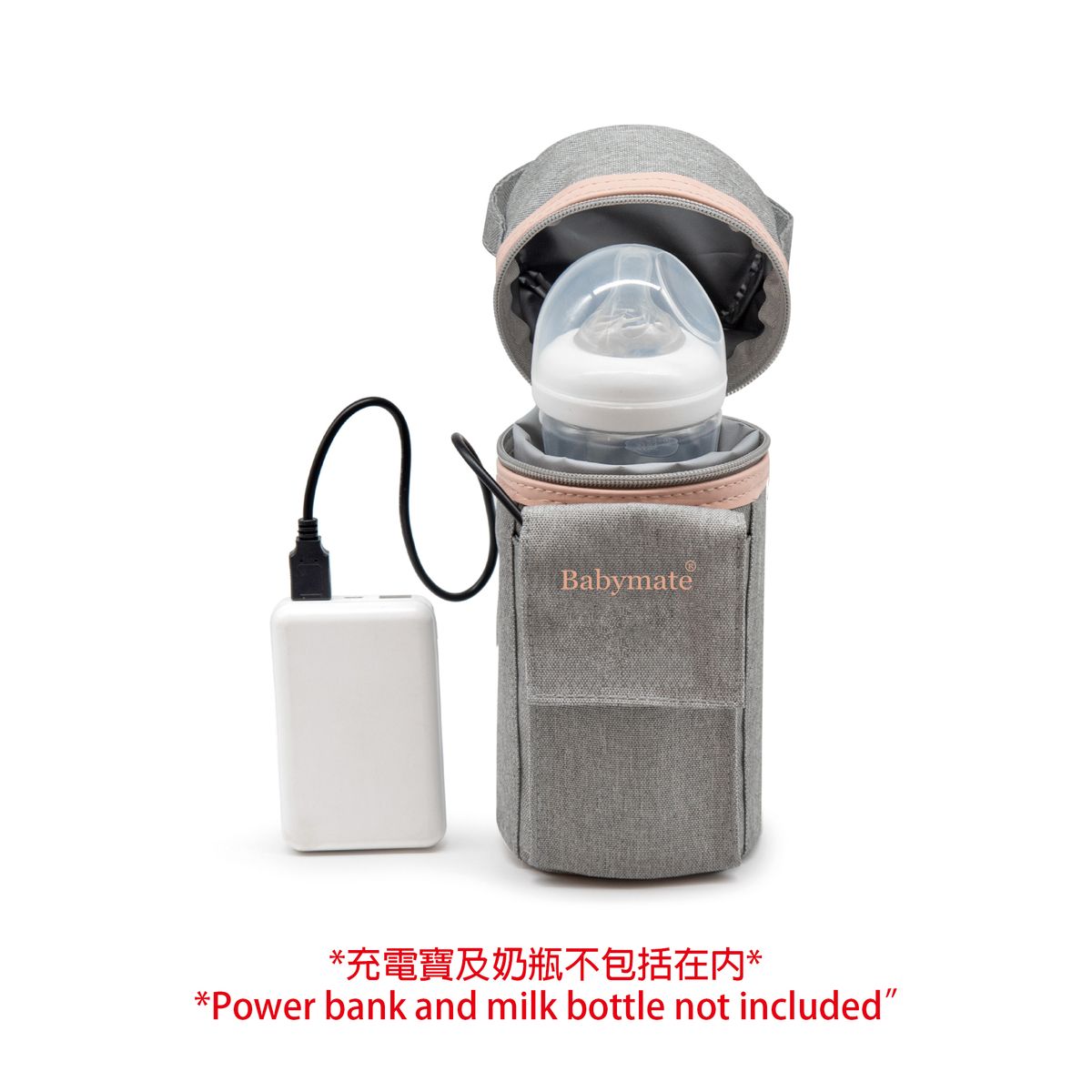 移動式暖奶器-USB戶外便攜溫奶器 恆溫保暖袋