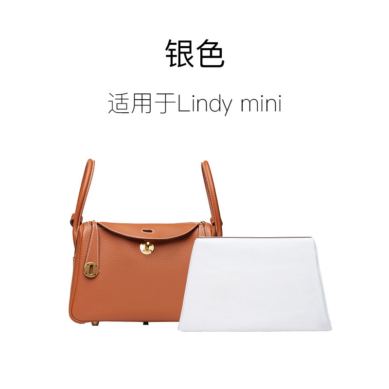 適用Lindy包撐手袋防變形內撐包枕定型神器26/30/34撐包
