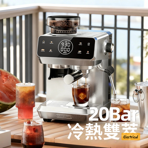 CAFELFFE | CAFELFFE MK-903 Espresso Machine | 44-Step Grinder