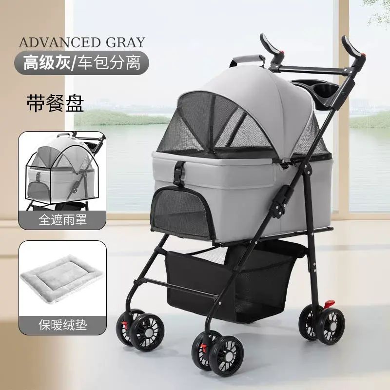 宠物推车狗狗猫咪泰迪手推车外出中小型狗拉车轻便可折叠分离