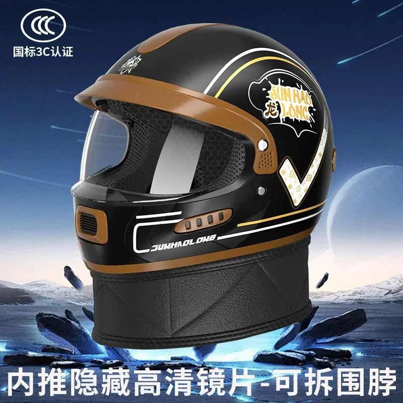 君豪龙新国标3C认证电动车头盔全盔内推式隐藏镜片冬季保暖安全帽