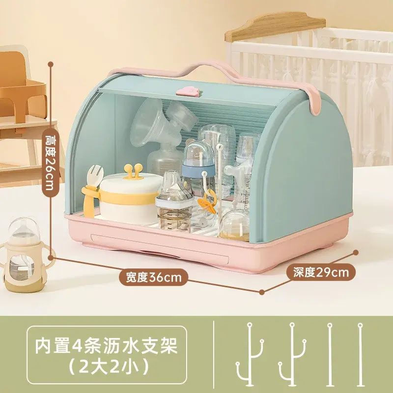 yeya也雅嬰兒奶樽儲物箱 寶寶杯子瀝水收納架 餐具防塵帶蓋置物架