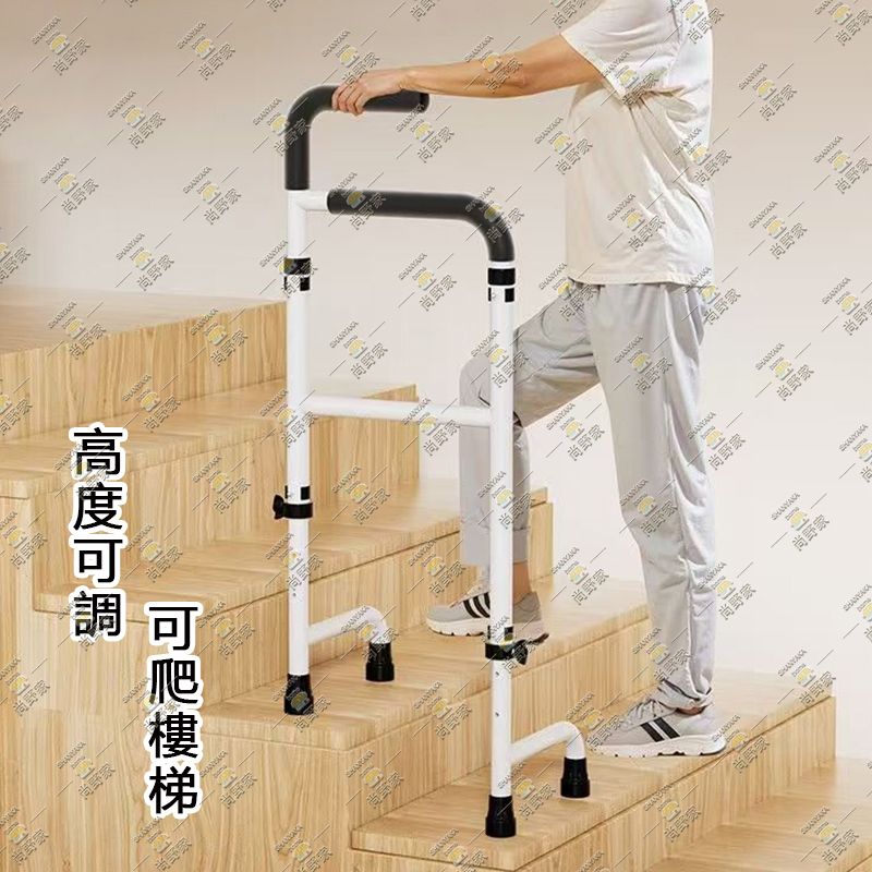 Multi functional walking aid cane handrail【height adjustable|stair climbing】- WY3276