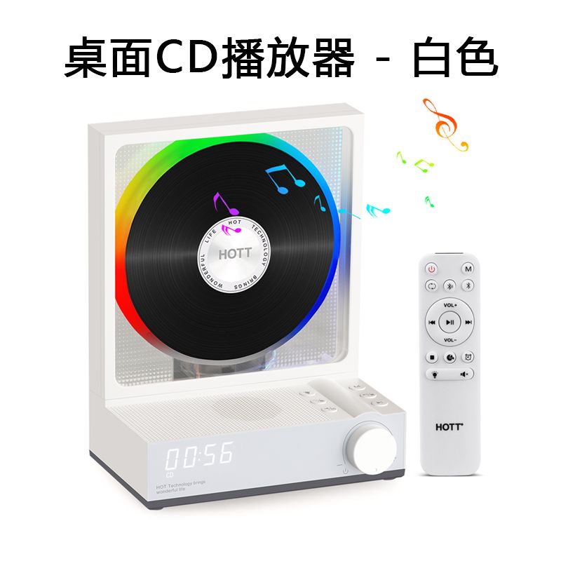 HOTT Portable Bluetooth Desktop CD Player CD Bluetooth Audio Integrated Machine - White