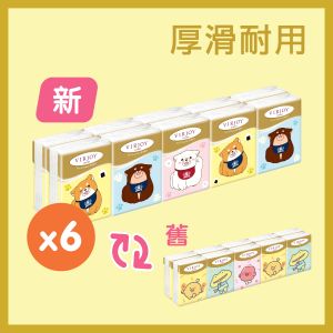 [6件優惠裝] 珍寶系列四層紙手巾 款式隨機發送 (忠犬麻糬柴犬/跳跳小雞) (包裝隨機發送)