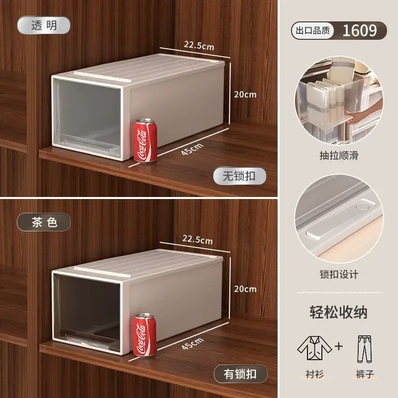 今之从来岭树收纳箱 内衣衣物塑料整理箱衣服收纳柜抽屉式收纳盒
