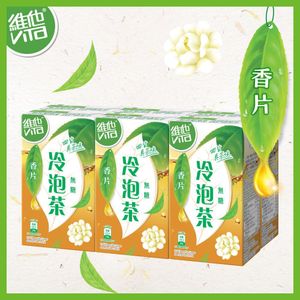 冷泡無糖香片茶 250毫升6包裝 #維他奶 #無糖茶 #消脂 #消滯(新舊包裝隨機發送) 