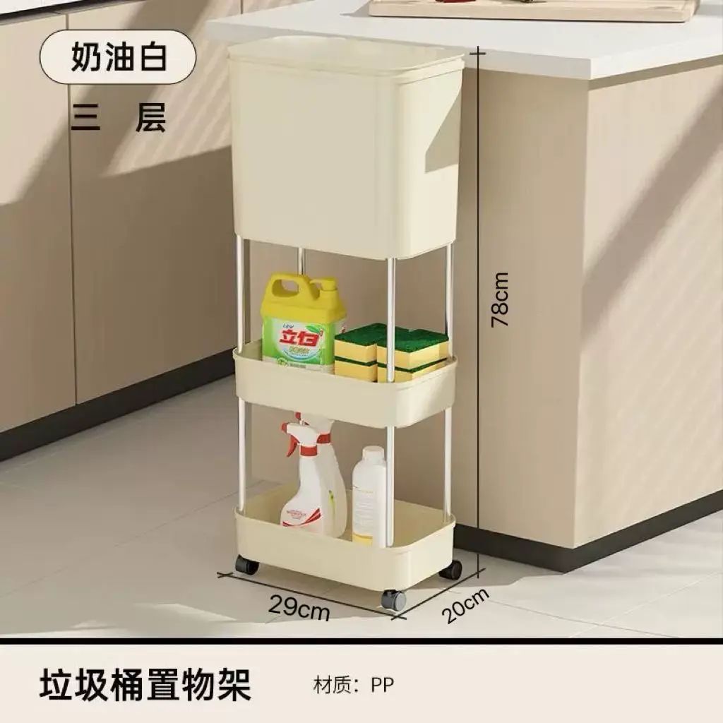 廚房垃圾桶家用多層大容量帶蓋滾輪可移動翻蓋大號乾溼分離收納桶
