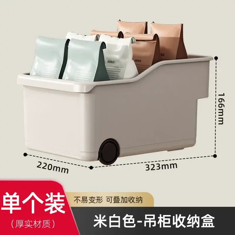 桌面廚房浴室收納筐家用客廳宿舍塑膠儲物整理盒