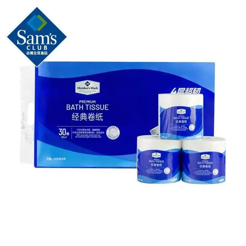 山姆超市- 經典廁紙(衛生紙) 200g/卷*30卷 原生木漿 質感強韌