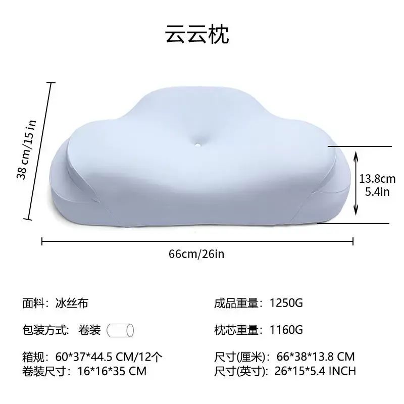 新款涼爽雲感護頸枕酒店家用記憶棉枕頭慢回彈頸椎枕助睡眠記憶枕