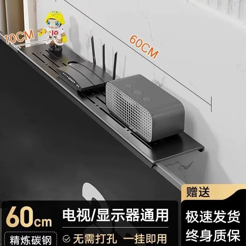 新款冷軋鋼免打孔電視機頂盒置物架電腦顯示屏支架托架頂部路由器