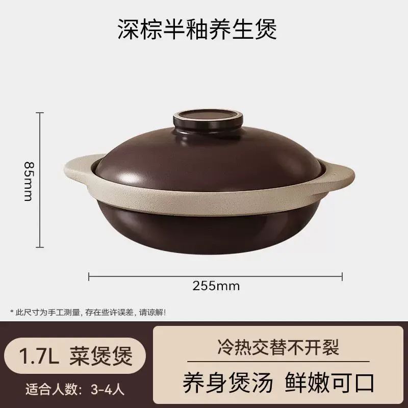 半釉原陶砂鍋煲家用燃氣燉鍋陶瓷煲仔飯燉湯煲耐高溫不易開裂砂鍋
