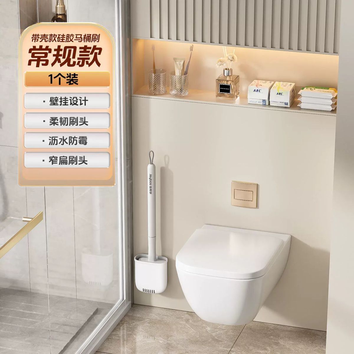 马桶刷家用2025新款卫生间壁挂洗厕所刷子神器清洁硅胶缝隙