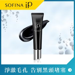 SOFINA iP 毛孔淨澈重點洗顏啫喱