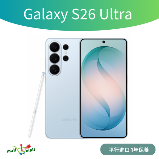 Samsung | Galaxy S26 Ultra 12+512GB 淺藍色5G - 平行進口| 顏色