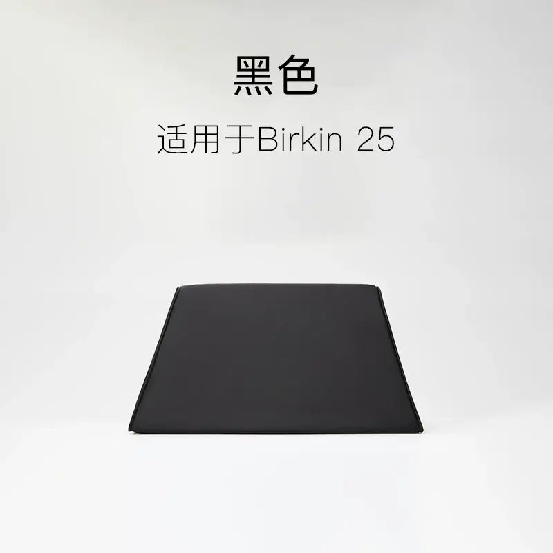 铂金包Birkin25/30/35/40防变形包撑防潮定型内撑枕头撑包神器