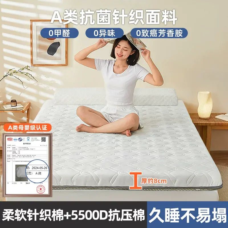 可折叠家用乳胶床垫软垫卧室海绵垫租房专用榻榻米学生宿舍单人xy