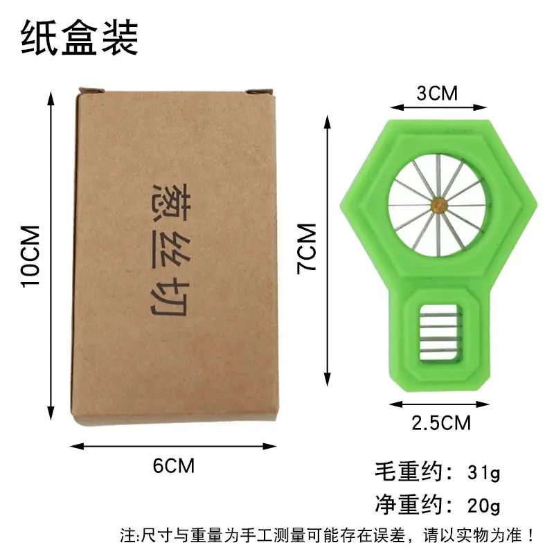 梅花葱丝刀家用大葱拉丝刀葱花厨房切丝器多功能切菜器切葱丝