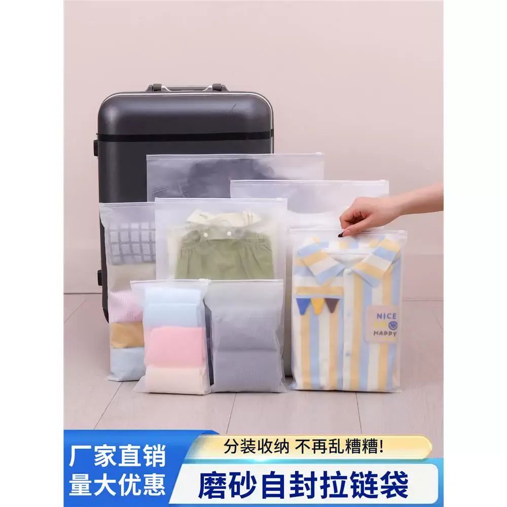 旅行收纳袋内衣内裤分装婴儿衣物密封袋防水旅游行李箱衣服整理包平行进口
