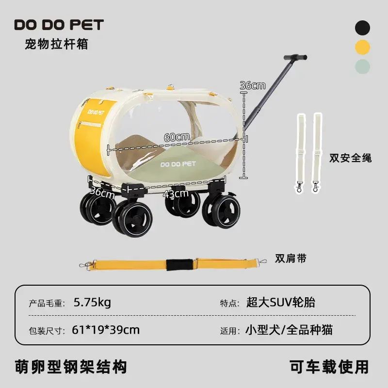 Pet carrier suitcase, cat and dog stroller, long-distance travel car cage