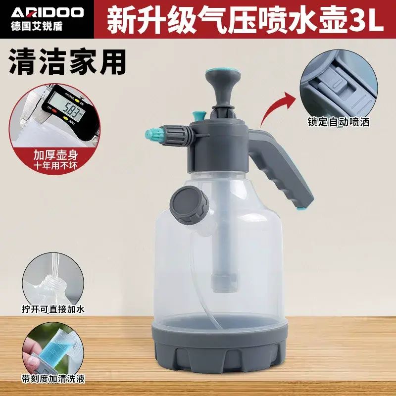 家用气压式清洁洒水壶万向伸缩加长杆养花浇水喷雾器园艺
