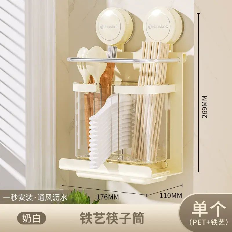 Suction Cup Wall-Mounted Chopstick Holder, No-Drill Kitchen Spoon and Chopstick 