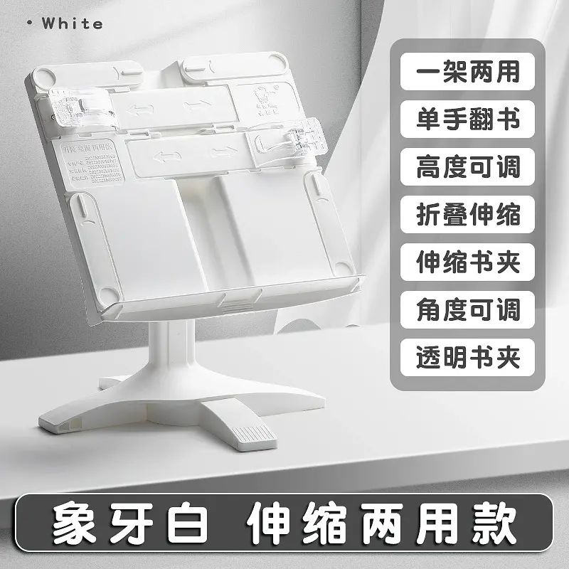 咔巴熊升降閱讀架兒童讀書支架多功能桌面閱讀書架小學生看書