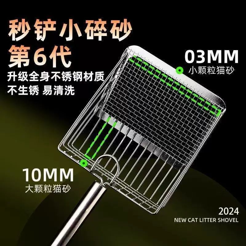 貓砂鏟細孔大號不銹鋼加厚長柄鏟屎神器膨潤土豆腐礦砂專用貓沙鏟