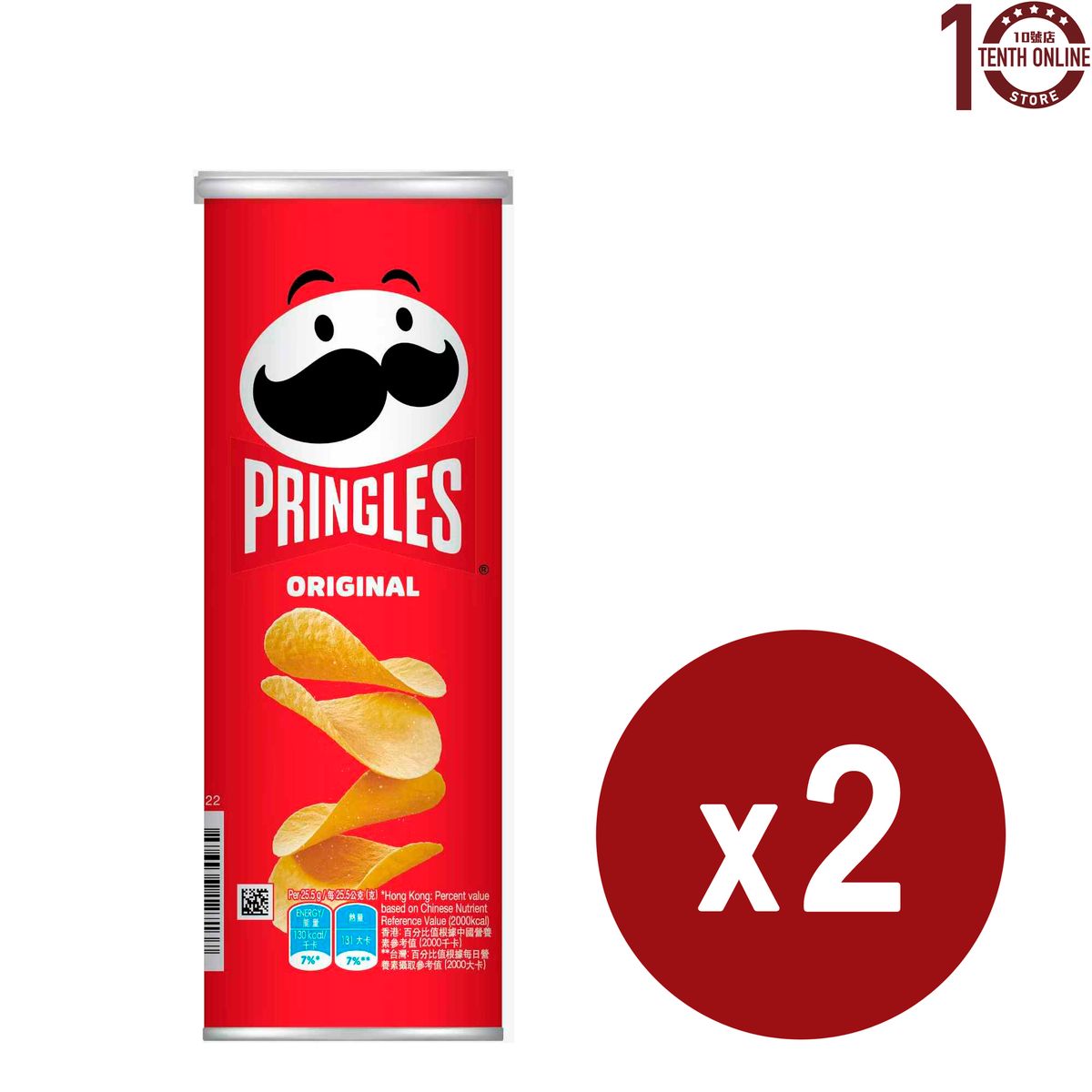 Pringles 品客(原味) 薯片 Potato Crisps - Original 2x102克