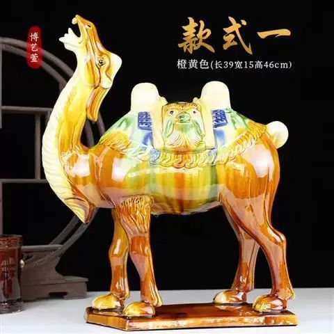 唐三彩陶瓷駱駝家居裝飾品旅遊紀念馬駝絲綢駱駝中式客廳擺件