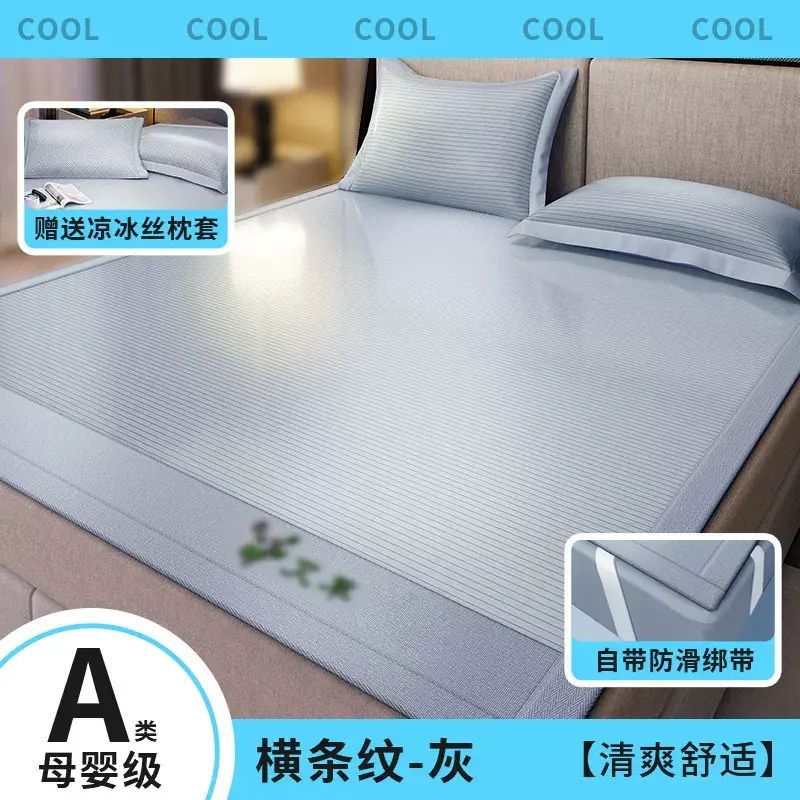 冰絲涼席竹席2025新款席子軟席涼席a類母嬰級學生宿舍單人三件套