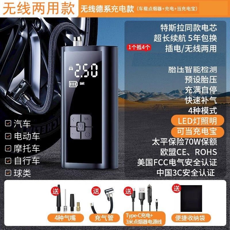 G57 汽車輪胎無線充氣泵325 車載充氣 無線設計 快速充氣 胎壓監測 應急工具 長效續航 便攜收納 旅行必備 安全駕駛