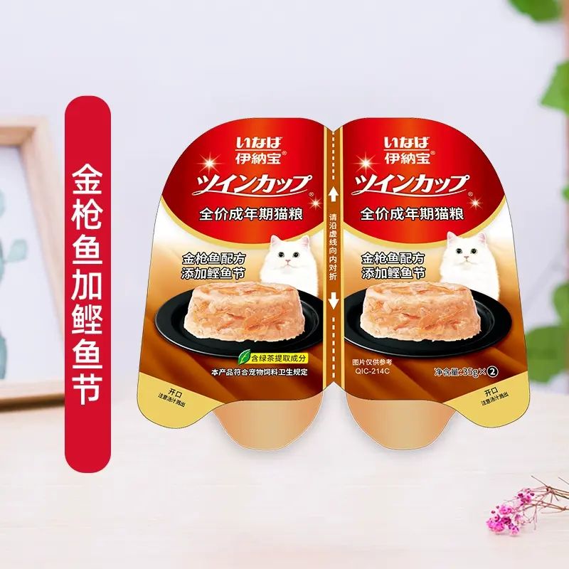 伊纳宝-[ciao] 金枪鱼/鸡肉/鲣鱼/小银鱼湿粮肉泥 （3/8/24/48对) 猫饭猫罐头双联杯