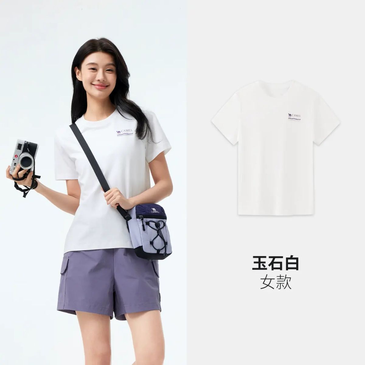 【索罗娜面料】骆驼户外速干T恤男夏短袖圆领凉感抗菌遮热运动t女